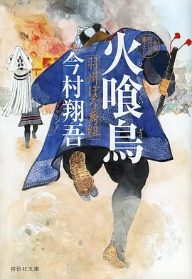 热血国创动漫少年铸剑录在线看